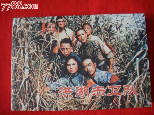 做假圣马力诺驾驶证